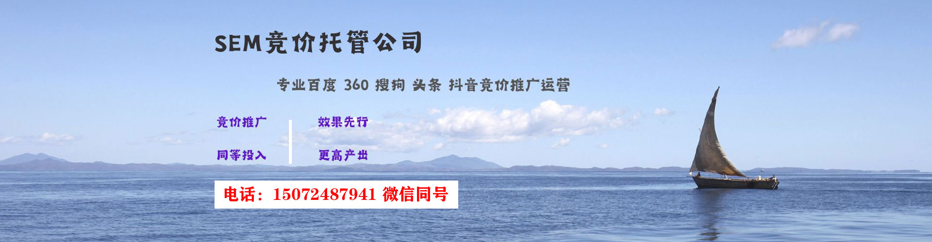 西双版纳百度如何推广