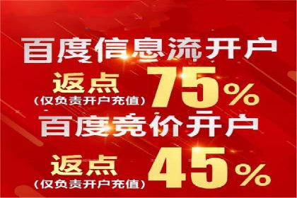 信息流托管在金融行业的应用案例